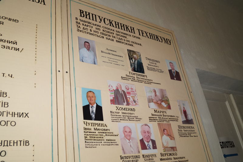 Оріхівські освітяни звернули увагу Костянтина Бриля на проблемні питання