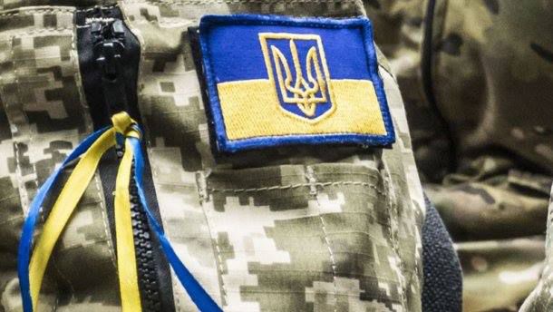 Демобілізовані учасники АТО повертаються до мирної праці