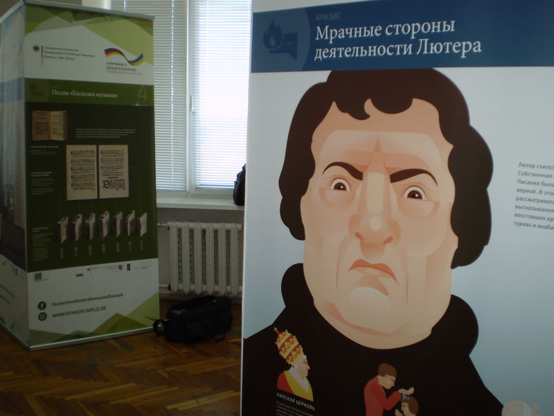Розпочала роботу виставка, присвячена Реформації