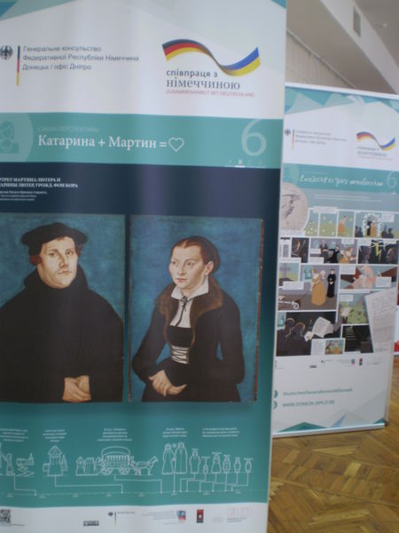 Розпочала роботу виставка, присвячена Реформації