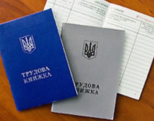 Роботодавці отримали фінансову компенсацію за працевлаштування безробітних