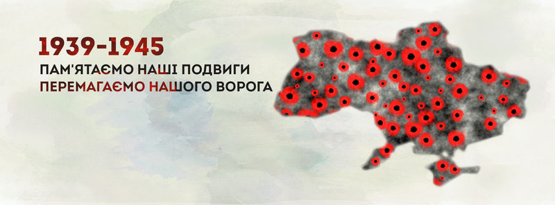 Вітання голови Запорізької облдержадміністрації Костянтина Бриля з Днем пам’яті та примирення та Днем Перемоги