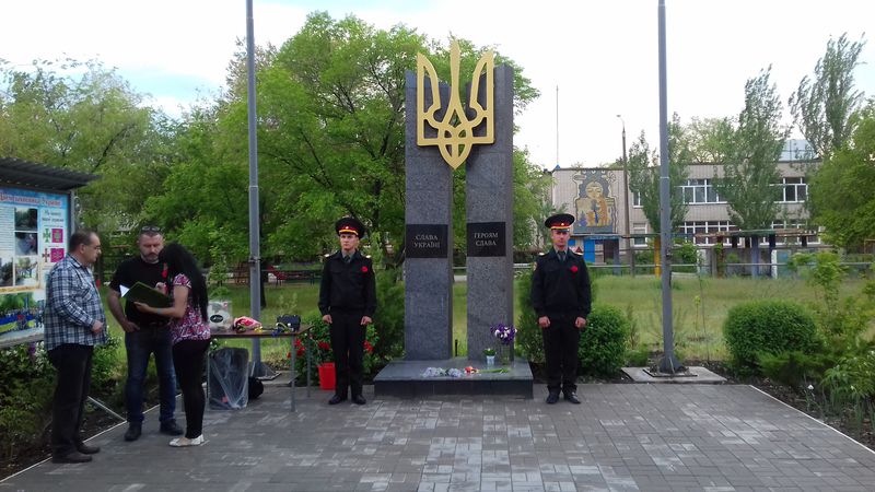 Енергодарці вшанували  героїв Другої світової війни