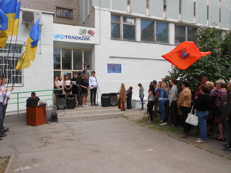 Запоріжці вшанували пам’ять Героїв 93-ї бригади