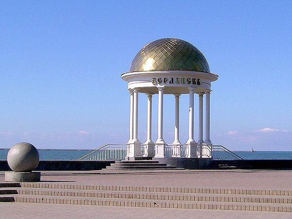 Бердянськ спільно з ЄС започатковує проект для поліпшення соціальних послуг