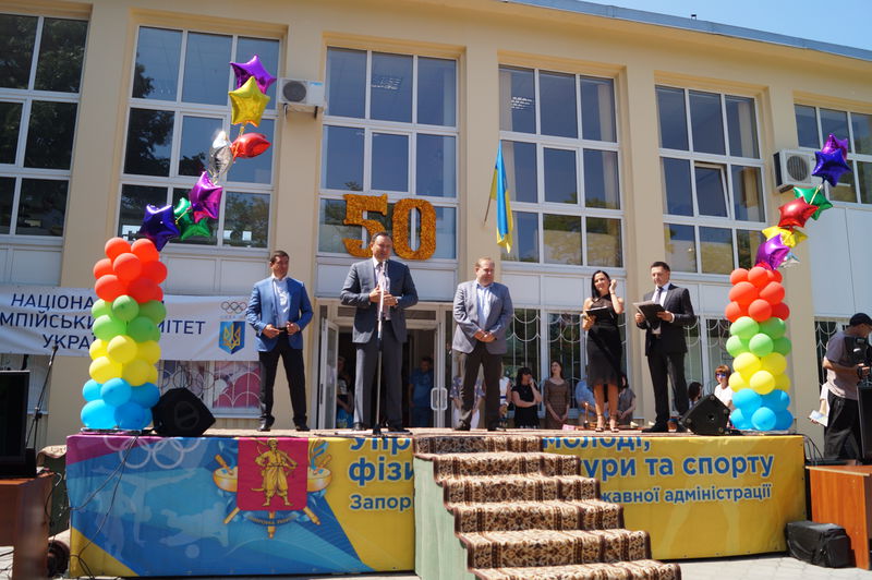 Запорізька обласна школа вищої спортивної майстерності відсвяткувала ювілей