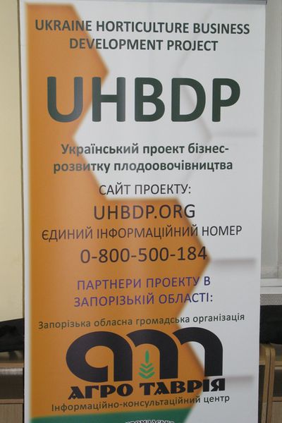 Запорізькі плодоовочівники створюють логістичні центри за міжнародної підтримки
