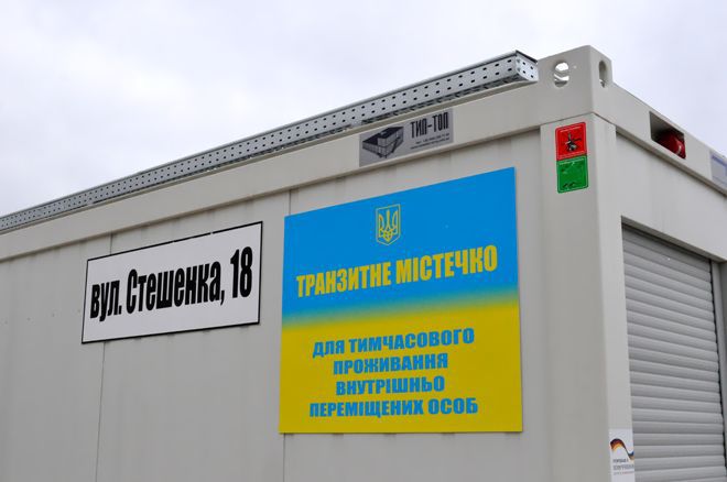 Чисельність вимушених переселенців у Запорізькій області перевищила 70 тисяч