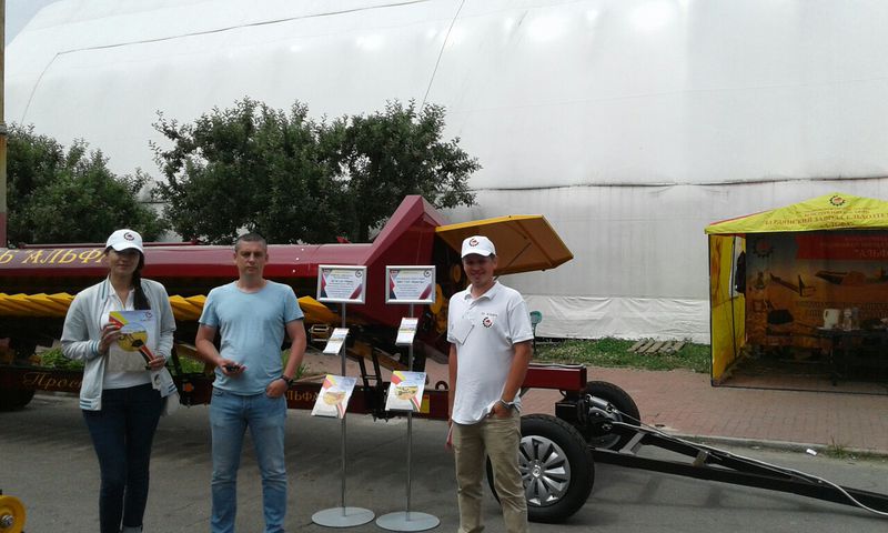 XXIХ Міжнародна агропромислова виставка «Агро-2017»