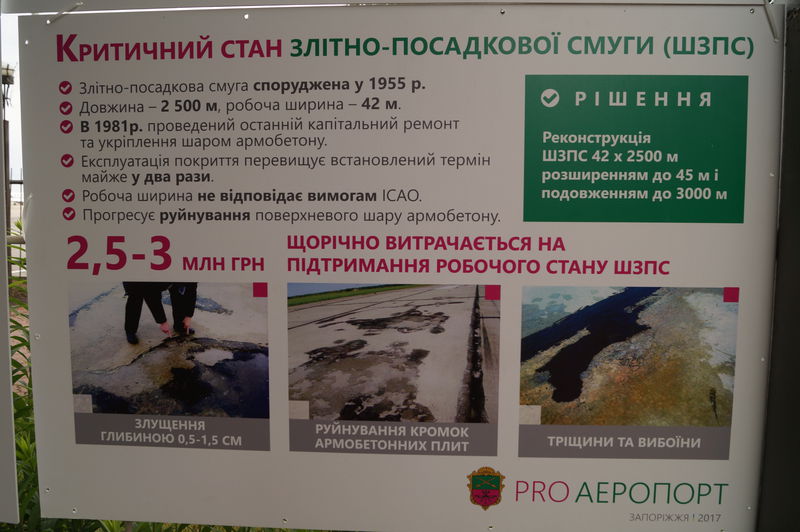Володимир Гройсман ознайомився з ходом ремонту у Запорізькому аеропорту 