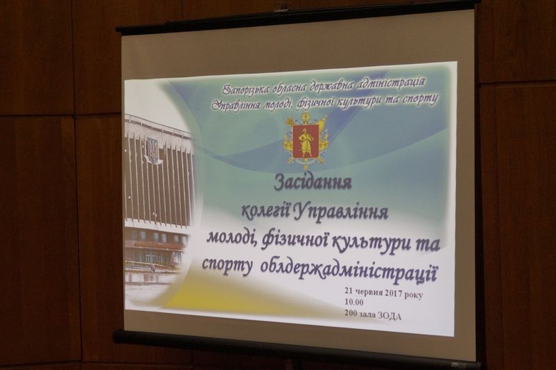 Костянтин Бриль: «Спорт та фізична культура формує характер і особистість»
