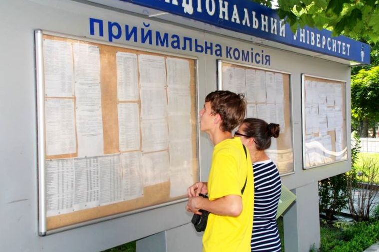 Абітурієнтам на замітку: новації вступної кампанії до вишів
