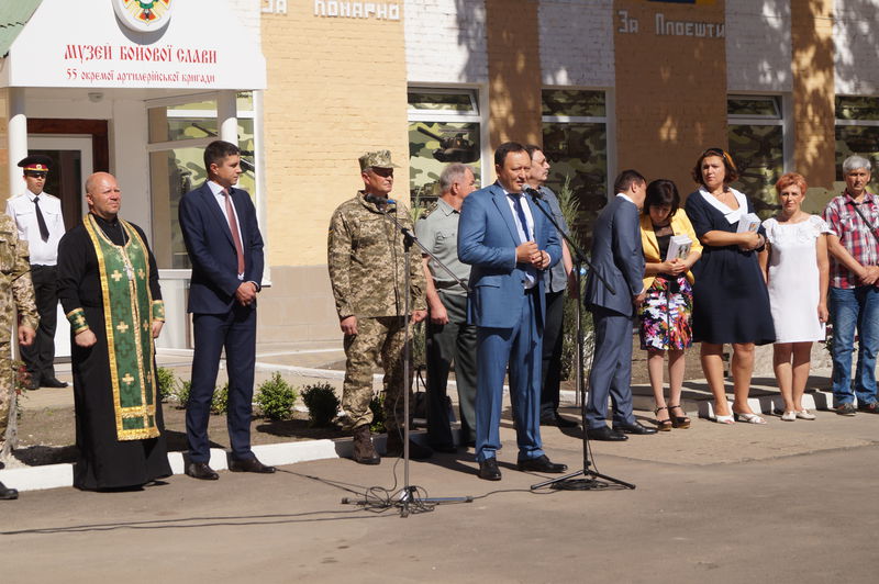 55-а окрема артилерійська бригада відкрила Музей бойової слави