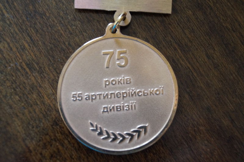 55-а окрема артилерійська бригада відкрила Музей бойової слави
