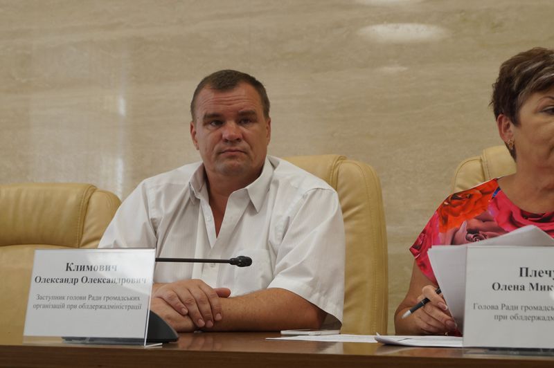 Громадські організації планують запровадити моніторинг прозорості дій влади