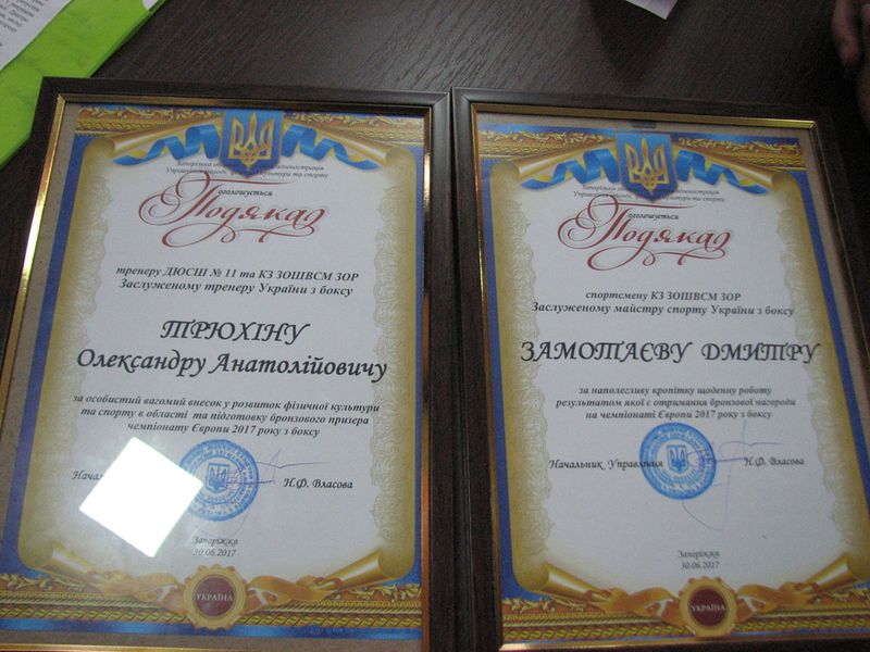 Запорізький боксер виборов бронзу на чемпіонаті Європи та готується до  світової першості