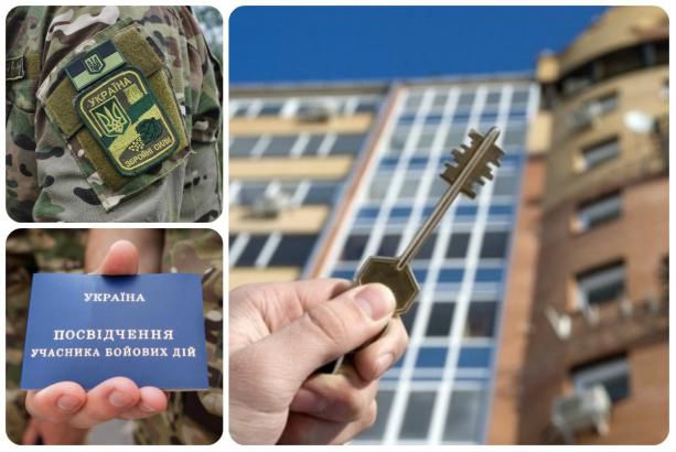 Запорізька область отримала субвенцію на виплату компенсації для придбання житла учасникам АТО та сім’ям  загиблих