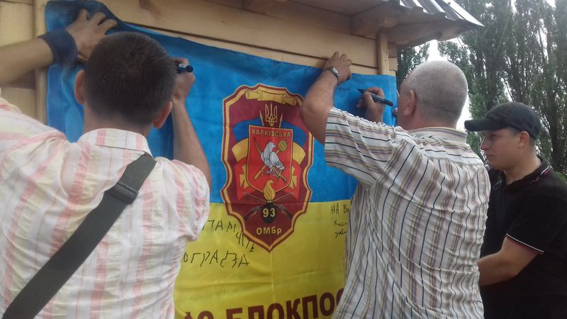 Запоріжці вшанували пам’ять захисників десятого блокпосту