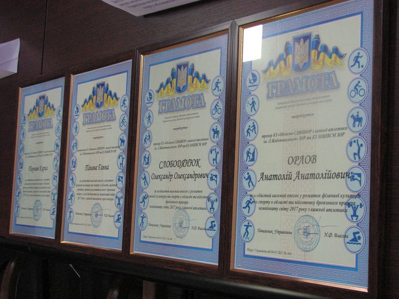 Запорізькі юніори вибороли бронзові медалі на чемпіонаті світу з важкої атлетики 