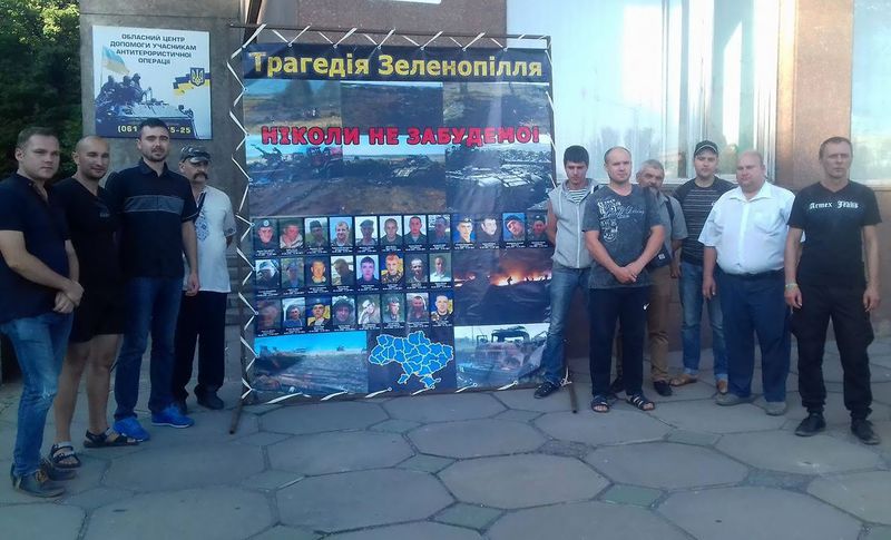 Запоріжці вшанували пам'ять загиблих під Зеленопіллям