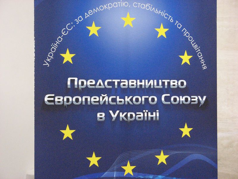 Представництво ЄС знайомить запоріжців та бердянців з європейськими цінностями