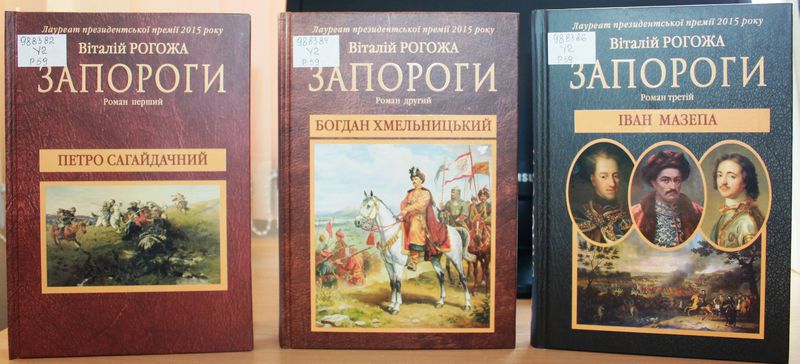 Запоріжці познайомилися  з історичними постатями  Петра Сагайдачного, Богдана Хмельницького, Івана Мазепи