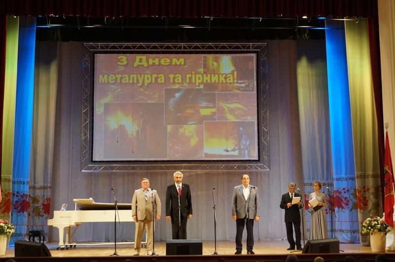 Костянтин Бриль: «Звання металургів та гірників завжди буде  гордістю не тільки в Запоріжжі, а й в Україні»