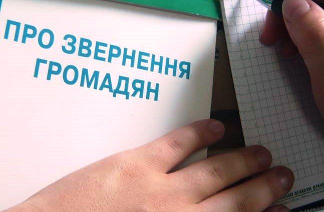 Для жителів області найбільш актуальними є питання соціального захисту