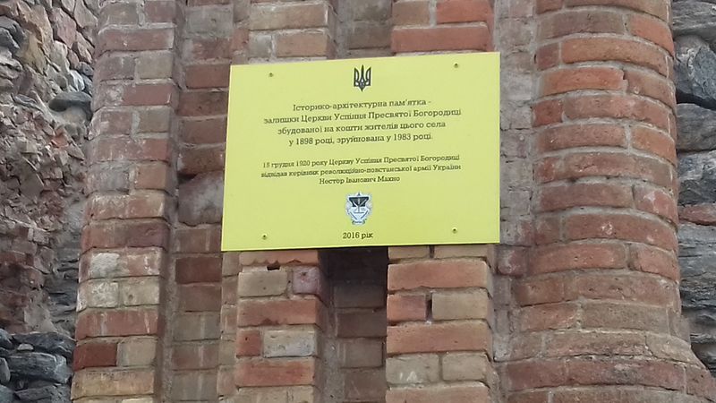 Історія Української революції оживає в народному музеї