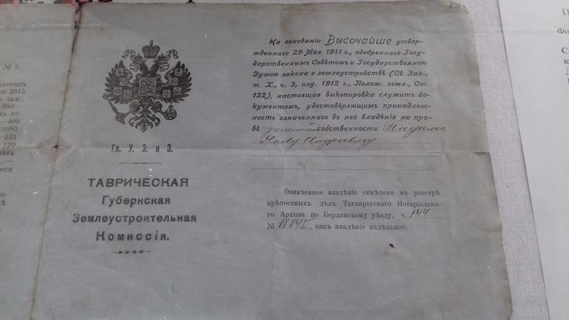Історія Української революції оживає в народному музеї