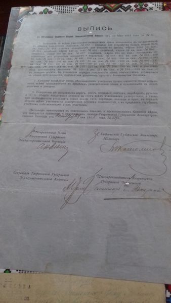 Історія Української революції оживає в народному музеї