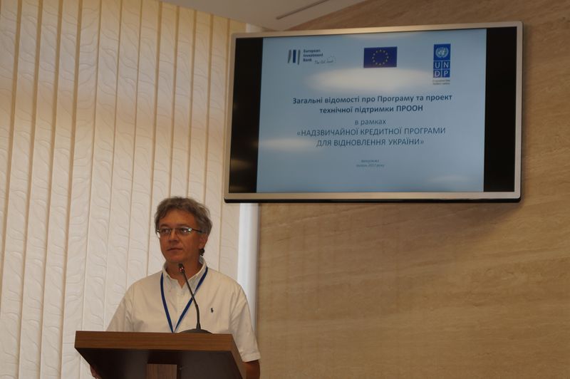 Запорізька область реалізує проекти за кошти Європейського інвестиційного банку 