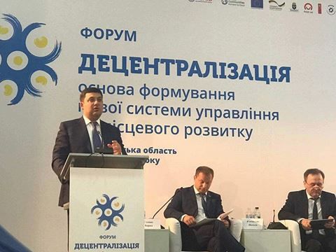Запорізька область увійшла до трійки  лідерів за впровадженням реформи децентралізації