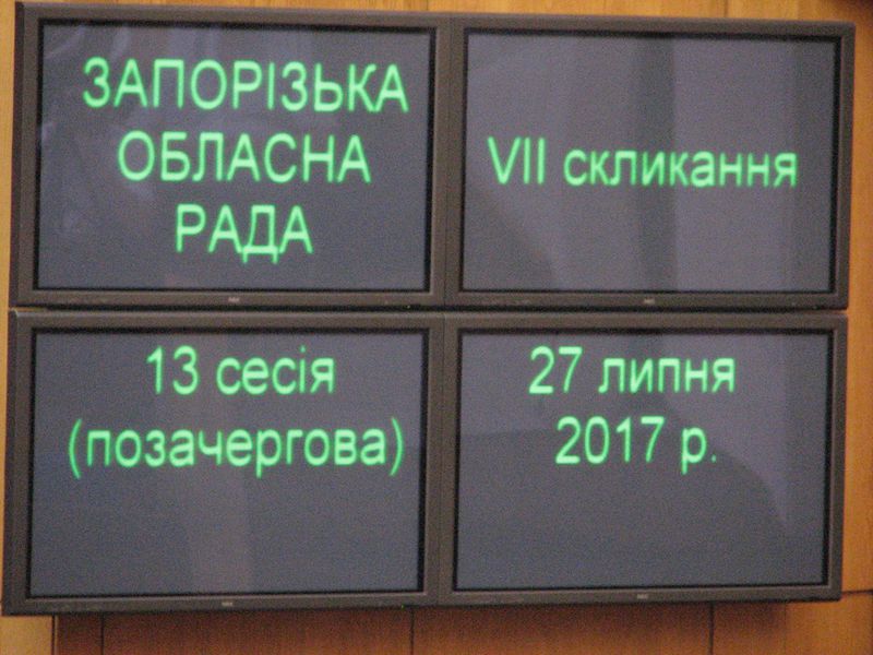 Костянтин Бриль: «На території Запорізької області тривають  дії, спрямовані на підтримку насильницької зміни чи повалення конституційного ладу» 