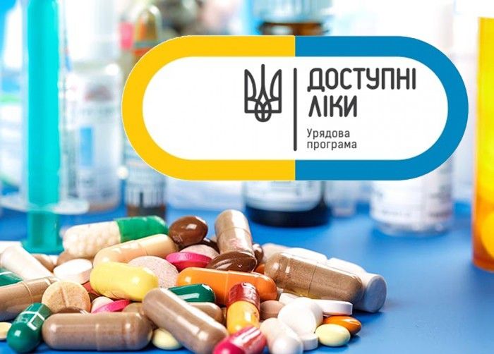 Збільшено перелік препаратів у програмі «Доступні ліки»
