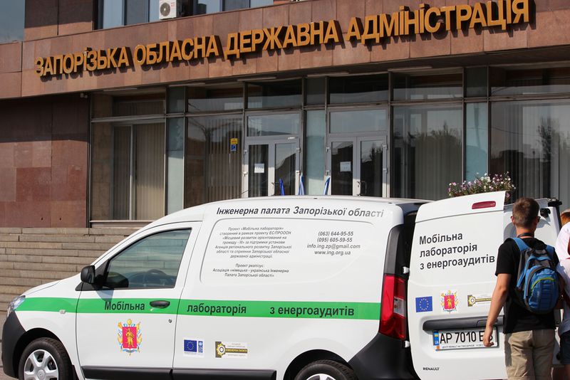 Енергоаудит бюджетних закладів регіону здійснюватиме нова мобільна лабораторія 