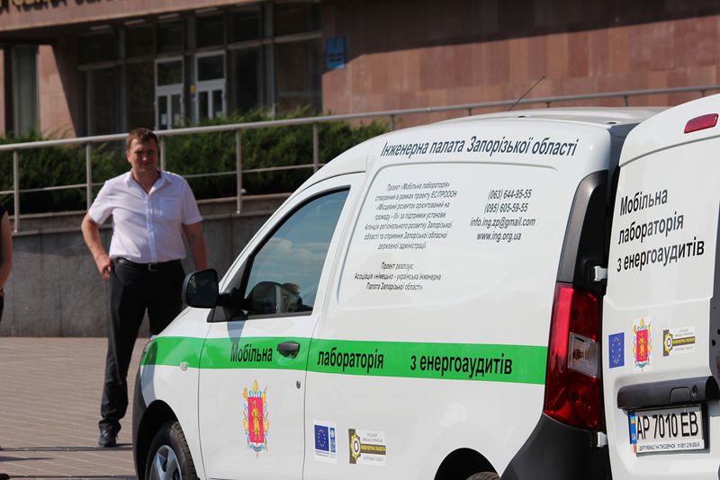 Енергоаудит бюджетних закладів регіону здійснюватиме нова мобільна лабораторія 