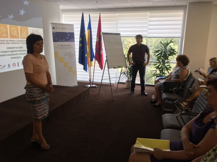 Спеціалісти об’єднаних громад ознайомилися з децентралізацією у сфері соціального захисту 