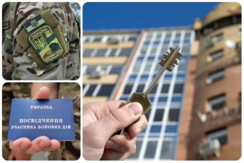 Запорізькі учасники АТО-інваліди війни III групи вперше отримають компенсацію на придбання житла