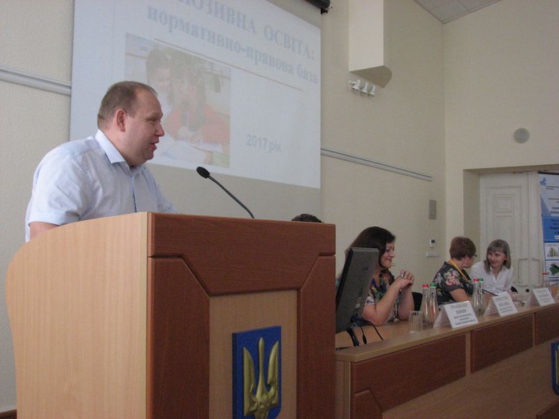 В обласному центрі розпочато тренінг для педагогів з інклюзивного навчання