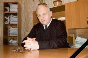 Співчуття обласної державної адміністрації