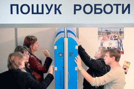 В області зменшилася кількість безробітних