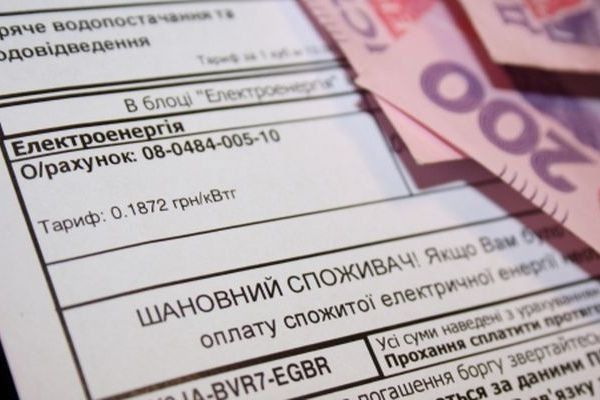 Мешканці області зменшують борги за спожиту електроенергію