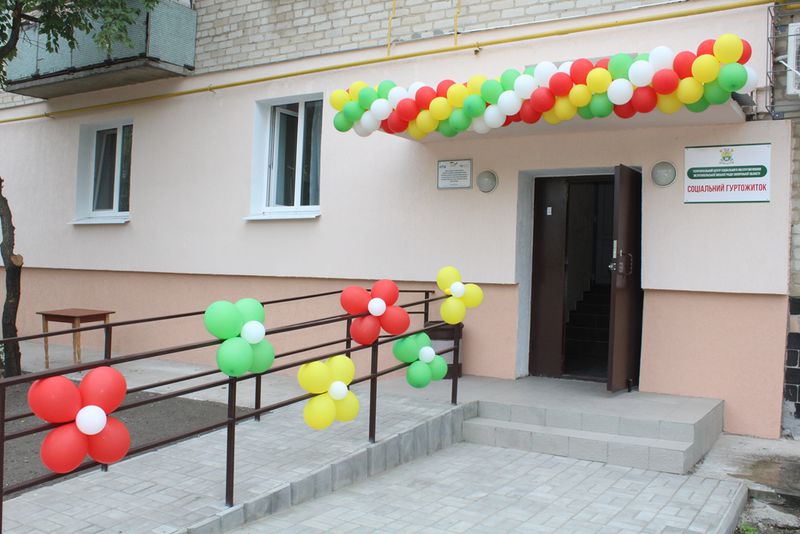 У Мелітополі відкрито соціальний гуртожиток для вимушених переселенців