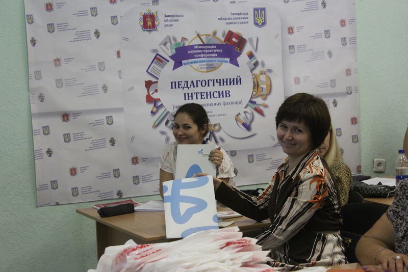 Запорізькі освітяни, які вперше відкривають інклюзивні класи, отримали сертифікати