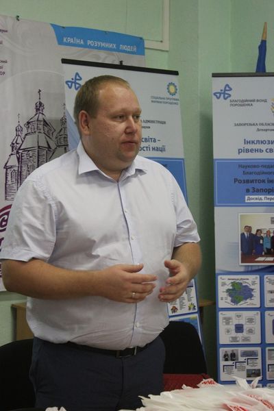 Запорізькі освітяни, які вперше відкривають інклюзивні класи, отримали сертифікати