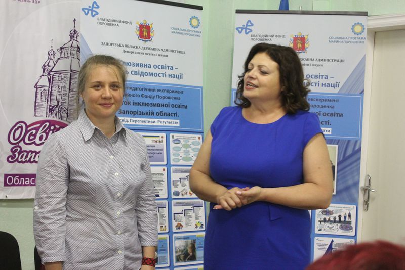 Запорізькі освітяни, які вперше відкривають інклюзивні класи, отримали сертифікати