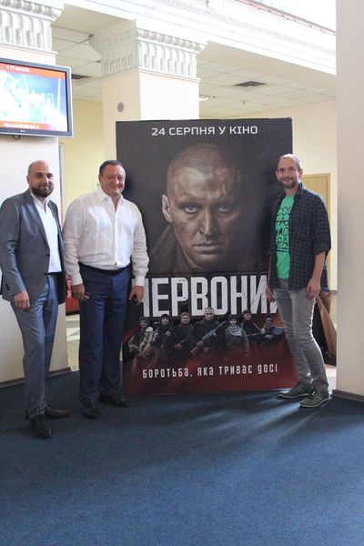У Запоріжжі з аншлагом відбулась прем’єра історичного кінофільму «Червоний»