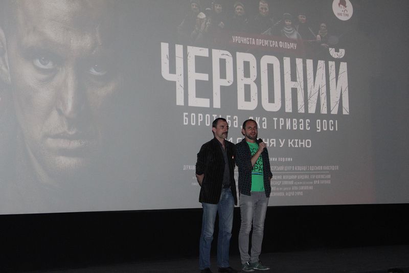 У Запоріжжі з аншлагом відбулась прем’єра історичного кінофільму «Червоний»