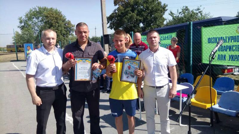 В області обране краще спортивне село року